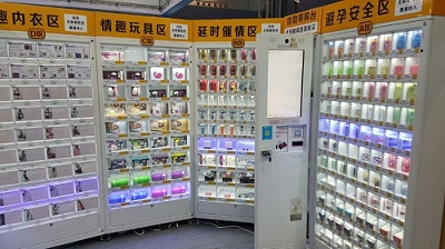 嘿漫无人售货店