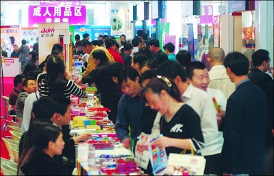 成人用品市场