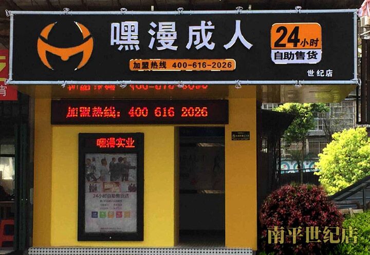 　近两年，各地“互联网+”新兴公司数量剧增，移动APP呈井喷状态。