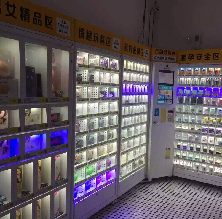　其次，嘿漫成人用品自助店品牌定位在高端人群，打造的是高端自助店铺