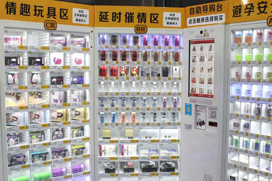 成人用品自动售货机的利润