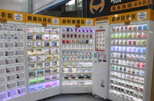 嘿漫成人用品无人自助售货店能赚钱吗?