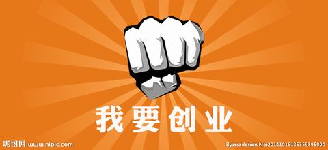 嘿漫成人为你点燃创业火焰