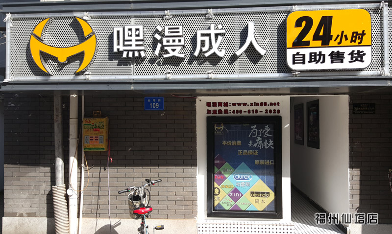加盟嘿漫开店你额外赚到了什么？