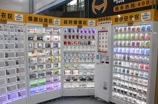 成人用品无人售货机找零出错不