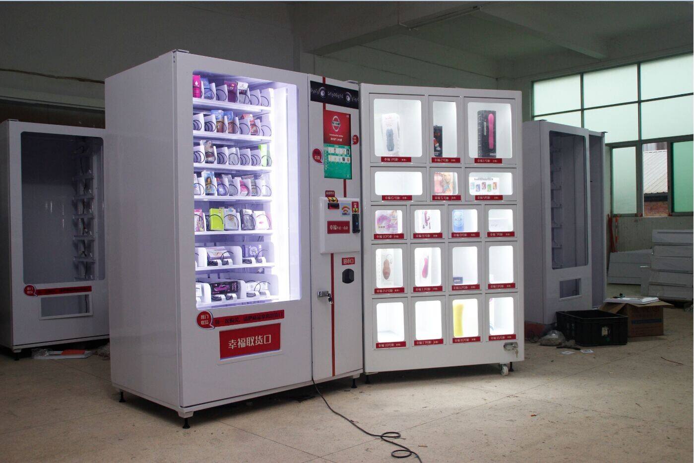 成人用品自动售货机的发展历程