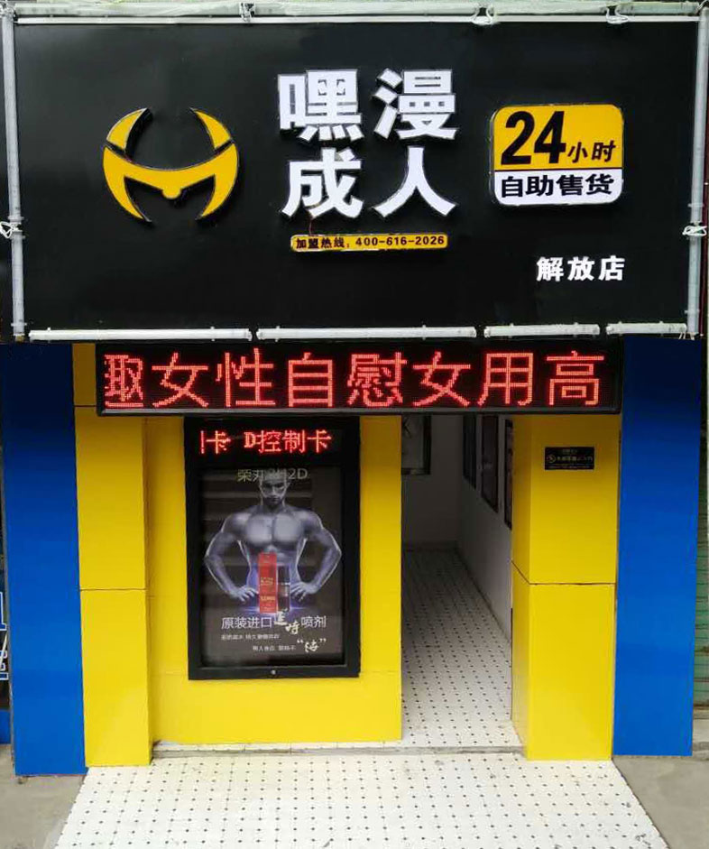 无人售货店能赚钱吗？亏钱和赚钱都有