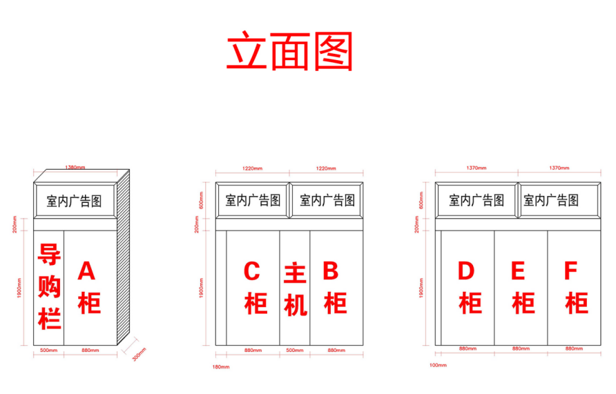 成人用品24小时无人售货店嘿漫成人介绍（形象篇）