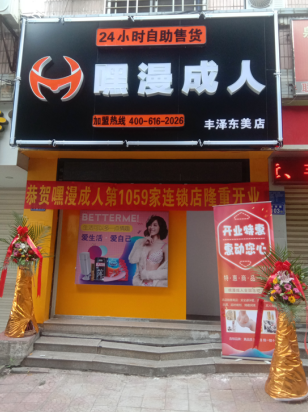 无人售货机的优势